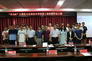 四大組織介紹 大型活動組織服務全解析